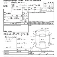 Suzuki SWIFT лот № 386 оценка 3.5  с аукциона в Японии 8