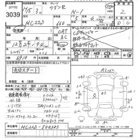 Suzuki WAGON R лот № 3039 оценка 2  с аукциона в Японии 10
