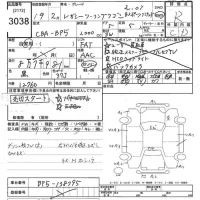 Subaru LEGACY лот № 3038 оценка R  с аукциона в Японии 10