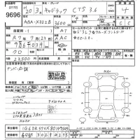 GM CADILLAC CTS лот № 9696 оценка 4  с аукциона в Японии 9