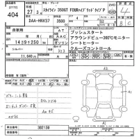 Nissan SKYLINE лот № 404 оценка 4  с аукциона в Японии 9