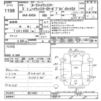 Nissan ROOX лот № 1198 оценка 3.5  с аукциона в Японии 10