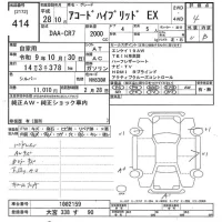 Honda ACCORD лот № 414 оценка 4  с аукциона в Японии 9