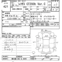 Lexus CT лот № 421 оценка 3.5  с аукциона в Японии 10