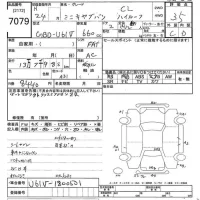 Mitsubishi MINICAB VAN лот № 7079 оценка 3.5  с аукциона в Японии 9