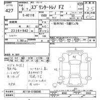 Toyota SPRINTER лот № 427 оценка 3.5  с аукциона в Японии 8