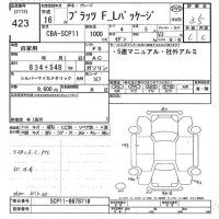 Toyota PLATZ лот № 423 оценка 3.5  с аукциона в Японии 9