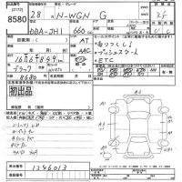 Honda N WGN лот № 8580 оценка 3.5  с аукциона в Японии 10