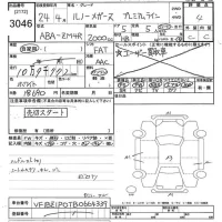 Renault MEGANE лот № 3046 оценка 4  с аукциона в Японии 10