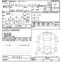 Suzuki JIMNY SIERRA лот № 8627 оценка 4  с аукциона в Японии 9