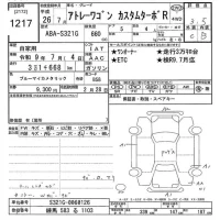 Daihatsu Atrai Wagon лот № 1217 оценка 3.5  с аукциона в Японии 10