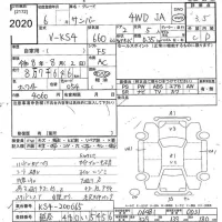 Subaru SAMBAR лот № 2020 оценка 3.5  с аукциона в Японии 8