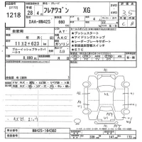 Mazda FLAIR WAGON лот № 1218 оценка 3.5  с аукциона в Японии 10