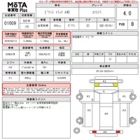 Toyota PIXIS TRUCK лот № 1009 оценка 4  с аукциона в Японии 14