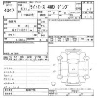 Toyota LITE ACE TRUCK лот № 4047 оценка 3.5  с аукциона в Японии 8