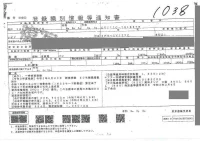 Isuzu GIGA лот № 1038 оценка 3.5  с аукциона в Японии 3