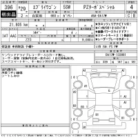 Suzuki EVERY WAGON лот № 396 оценка 4  с аукциона в Японии 11