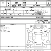 Toyota AQUA лот № 33 оценка 3  с аукциона в Японии 2
