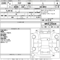 Toyota AQUA лот № 2243 оценка 4  с аукциона в Японии 2
