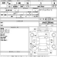 Toyota C-HR лот № 309 оценка R  с аукциона в Японии 2