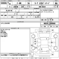 Toyota C-HR лот № 50006 оценка RA  с аукциона в Японии 2