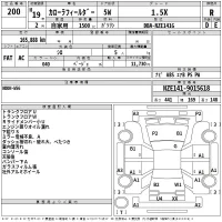 Toyota COROLLA FIELDER лот № 200 оценка R  с аукциона в Японии 2