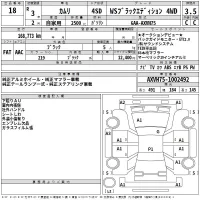 Toyota CAMRY лот № 18 оценка 3.5  с аукциона в Японии 2