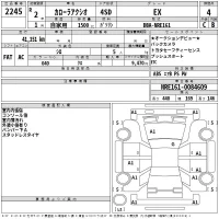 Toyota COROLLA AXIO лот № 2245 оценка 4  с аукциона в Японии 2