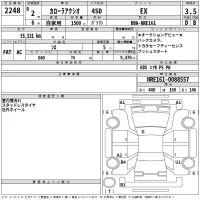 Toyota COROLLA AXIO лот № 2248 оценка 3.5  с аукциона в Японии 2