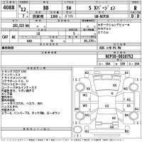 Toyota BB лот № 4088 оценка R  с аукциона в Японии 2