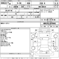 Toyota MARK X лот № 30022 оценка 3.5  с аукциона в Японии 2
