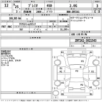 Toyota PREMIO лот № 12 оценка 3  с аукциона в Японии 2
