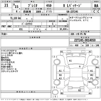 Toyota PREMIO лот № 21 оценка RA  с аукциона в Японии 2