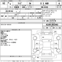 Toyota RAIZE лот № 62 оценка 4  с аукциона в Японии 2