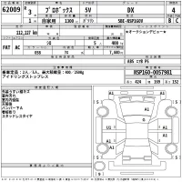 Toyota PROBOX лот № 62009 оценка 4  с аукциона в Японии 2