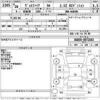 Toyota VELLFIRE лот № 2205 оценка 3.5  с аукциона в Японии 2