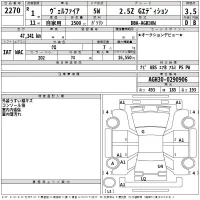Toyota VELLFIRE лот № 2270 оценка 3.5  с аукциона в Японии 2
