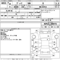 Toyota VITZ лот № 4055 оценка 3.5  с аукциона в Японии 2