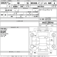 Lexus NX лот № 10029 оценка 4  с аукциона в Японии 2