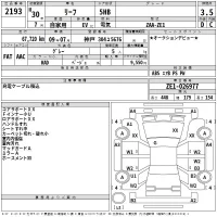 Nissan LEAF лот № 2193 оценка 3.5  с аукциона в Японии 2