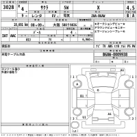 Nissan SAKURA лот № 3028 оценка 4.5  с аукциона в Японии 2