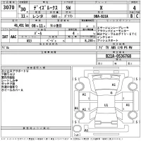 Nissan DAYZ ROOX лот № 3070 оценка 4  с аукциона в Японии 2