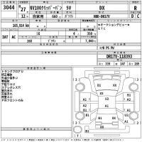 Nissan CLIPPER VAN лот № 3044 оценка R  с аукциона в Японии 2