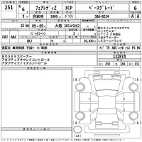 Nissan FAIRLADYZ лот № 251 оценка 6  с аукциона в Японии 2