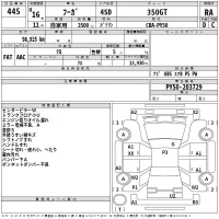 Nissan FUGA лот № 445 оценка RA  с аукциона в Японии 2