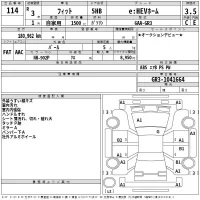 Honda FIT лот № 114 оценка 3.5  с аукциона в Японии 2