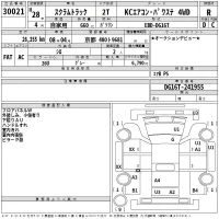Mazda SCRUM TRUCK лот № 30021 оценка R  с аукциона в Японии 2