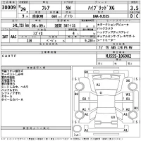 Mazda FLAIR лот № 30009 оценка 3.5  с аукциона в Японии 2