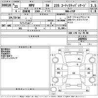 Mazda MPV лот № 30018 оценка 3.5  с аукциона в Японии 2