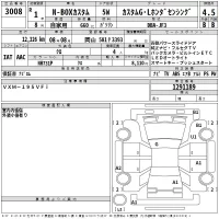 Honda N BOX лот № 3008 оценка 4.5  с аукциона в Японии 2